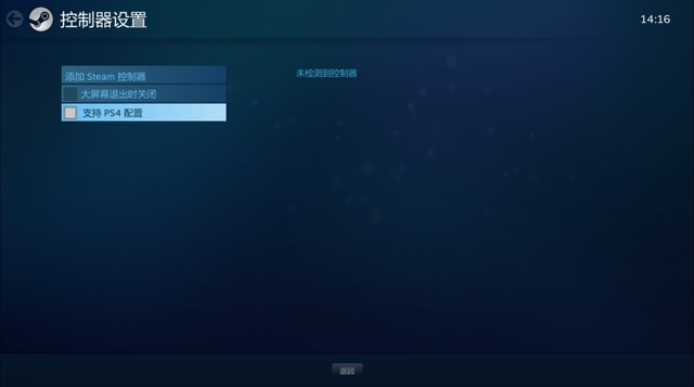 Steamƽ̨ӭ¸ ֧PS4ֱ 