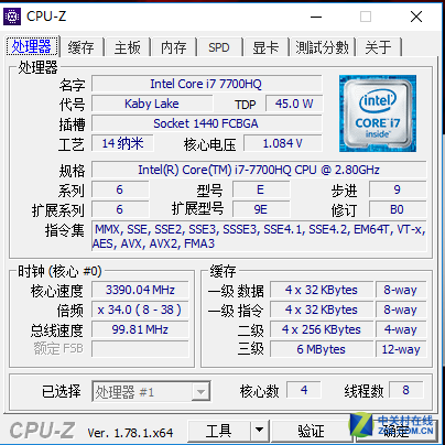 新I7+GTX1050 微星GL62M游戏本评测