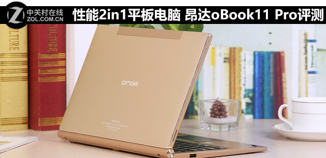 2in1ƽ oBook11 Pro 