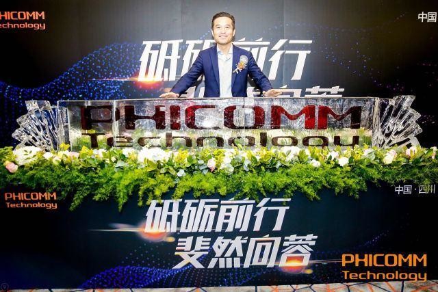 斐讯技术西南全球总部正式落户成都 