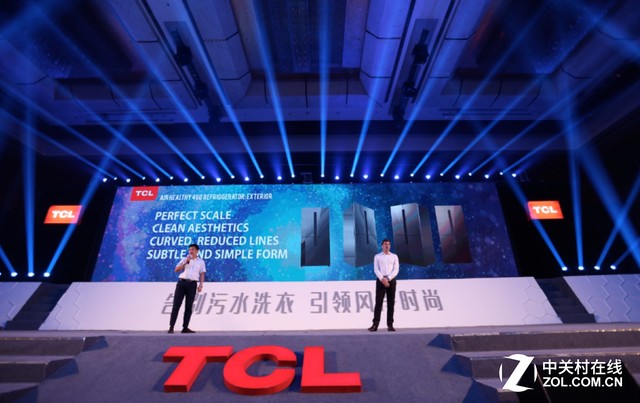 TCL发力高端白家电 两大新品创新科技树立行业新标准 