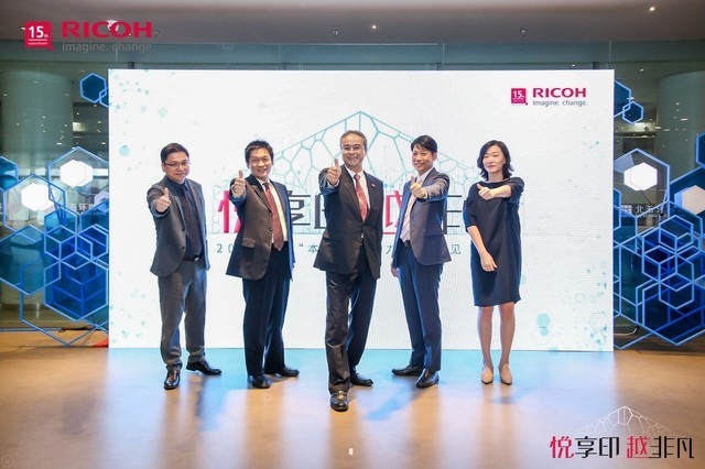 理光悦享印:“行业首款中国智造”