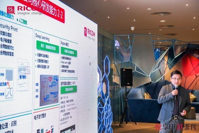 理光悦享印:“行业首款中国智造”