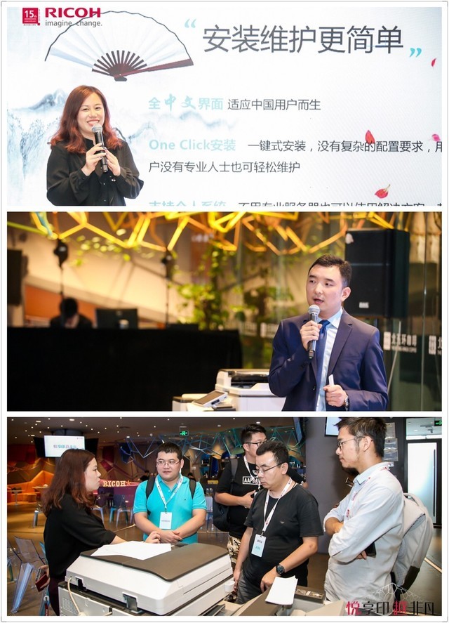 理光悦享印:“行业首款中国智造”
