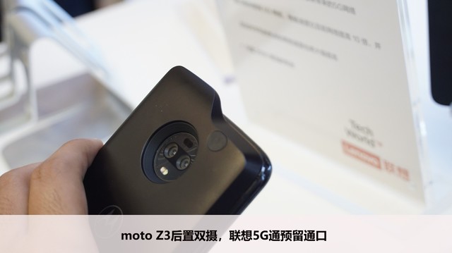 motoZ35Gͨ ׷5Gֻ