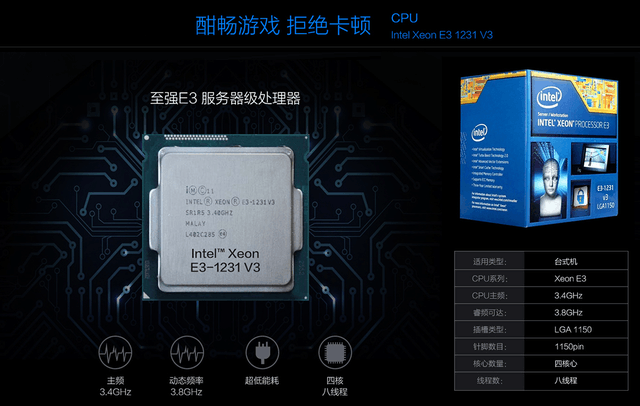 ͳΡסǿE3+GTX970 