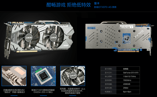 ͳΡסǿE3+GTX970 
