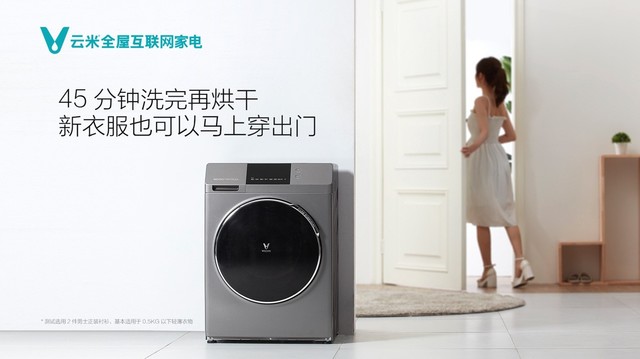 你知道放在洗衣机里隔夜的衣服有多脏吗？  