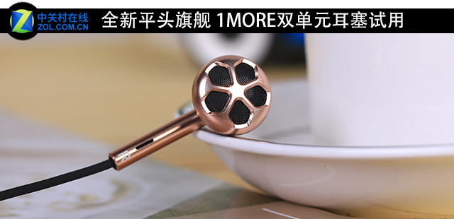 ȫƽͷ콢 1MORE˫Ԫ 