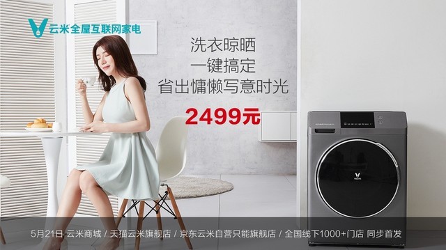 你知道放在洗衣机里隔夜的衣服有多脏吗？  