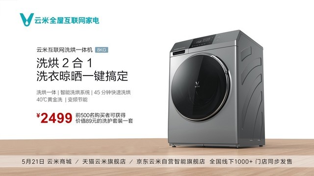 你知道放在洗衣机里隔夜的衣服有多脏吗？  