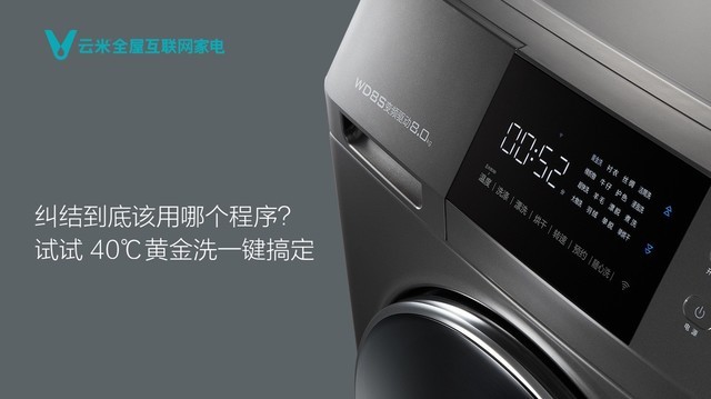 你知道放在洗衣机里隔夜的衣服有多脏吗？  