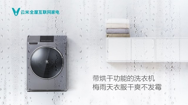 你知道放在洗衣机里隔夜的衣服有多脏吗？  