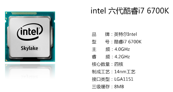 컪ʢi7 6700K/K620ͼιӰ̨ʽ 