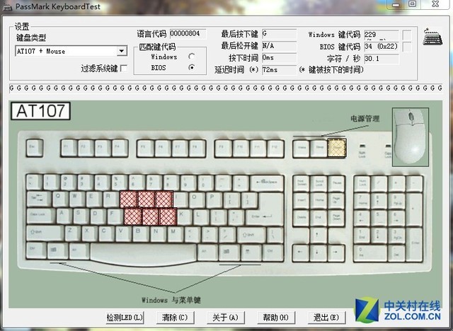 Cherry MX轴 魔力鸭M2S机械键盘评测 