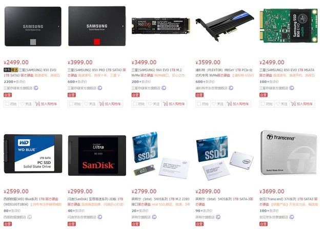 SSD与Optane如何选?哪些用户适合买傲腾