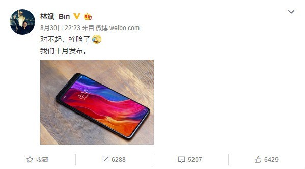 雷军曝光小米MIX3 滑盖屏幕设计十月发布