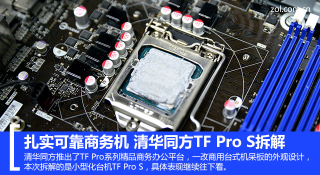 ʵɿ 廪ͬTF Pro S 