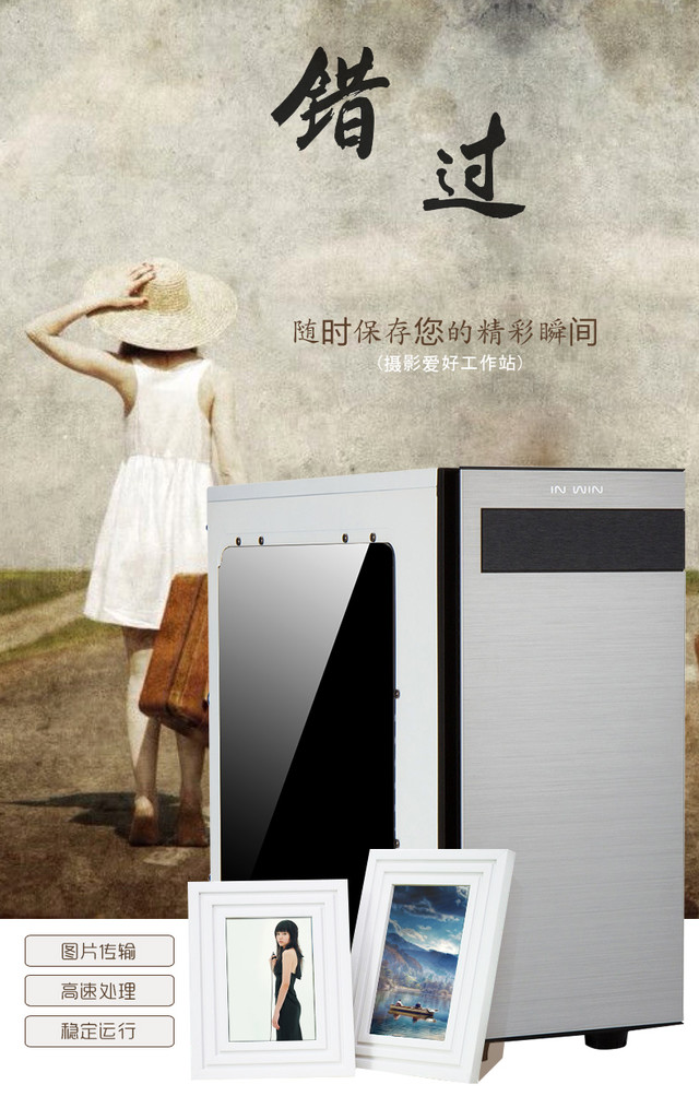 컪ʢi7 6700K/K620ͼιӰ̨ʽ 