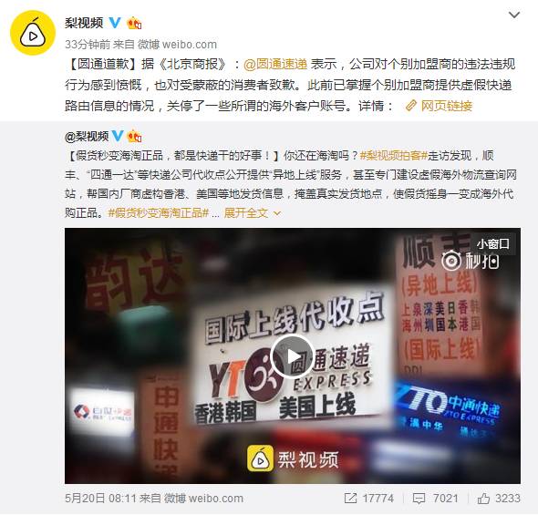 ˳��������ࣺ�㺣�԰����Ϳ�ȫ�Ǽٻ� 