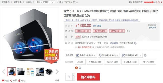 一万块钱能干这么多事 你真的知道吗？ 