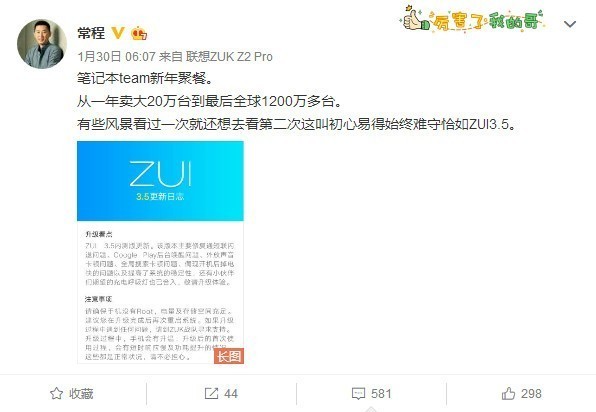 ZUI3.5ϵͳ ʾZUK 