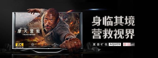 8K遇5G 富连AIoT未来更精彩 
