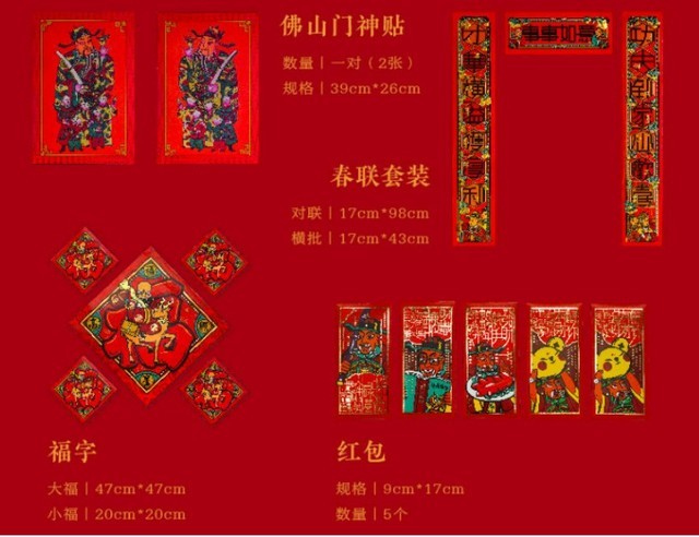 戴尔笔记本年画礼盒重磅来袭，京东电脑数码年货节送礼送出新惊喜 