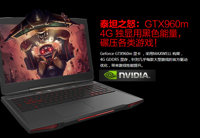 原价5999 机械革命x6ti-m2现3000元起拍(全文)_机械革命 x6ti-m2