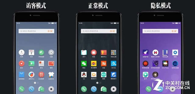 Flyme 6飺ѡ 