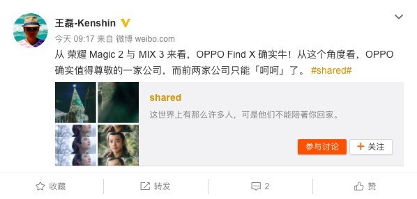 OPPO Find X촴 ֻ¾ 