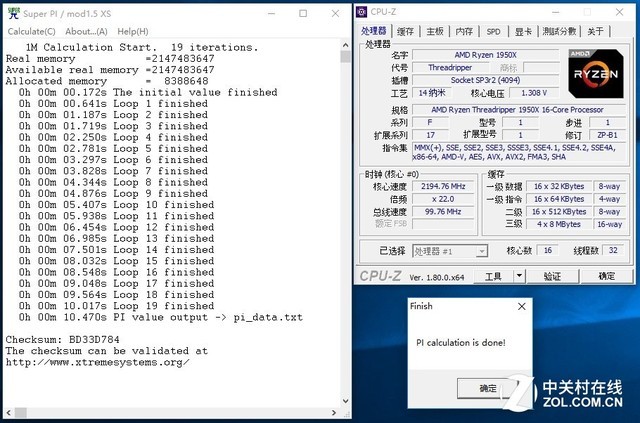 ʤ׷ AMD  Threadripper ײ 