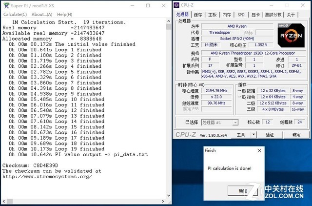 ʤ׷ AMD  Threadripper ײ 