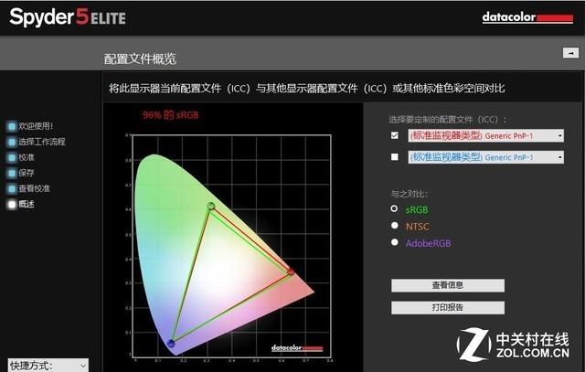 机械师F117评测 