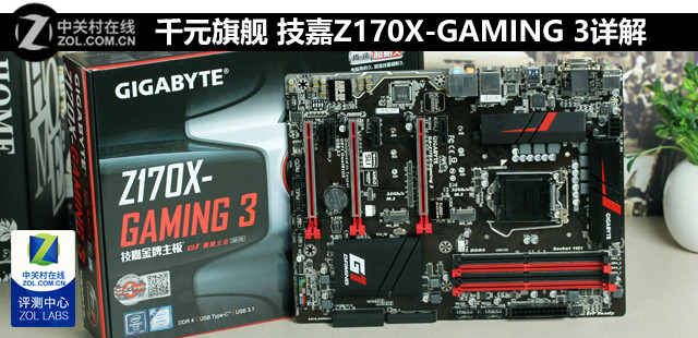 жG1ǧԪ콢 Z170X-GAMING3 