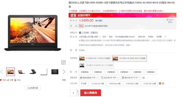 Baby竟垫底!从中外审美差异细评外媒TOP榜