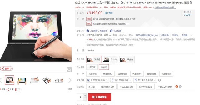 Baby竟垫底!从中外审美差异细评外媒TOP榜