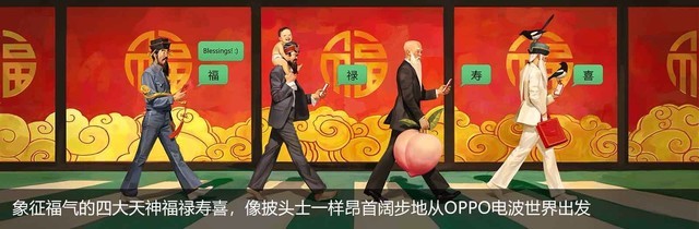 OPPOͼ һڲͬ