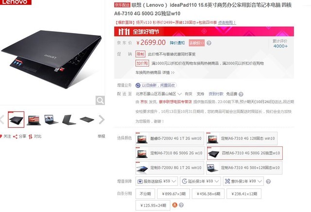 Baby竟垫底!从中外审美差异细评外媒TOP榜