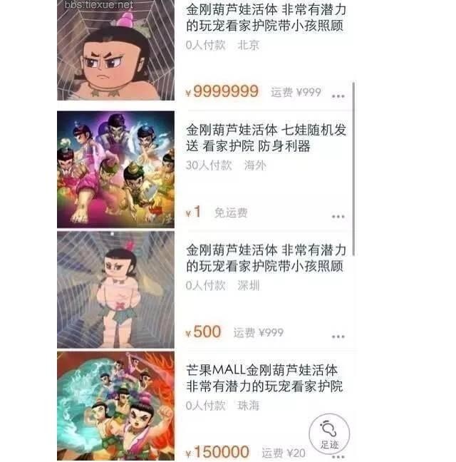 ӿʯҰ Щ۾
