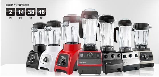 ˫.11Լ۱ѡ Vitamixغ 
