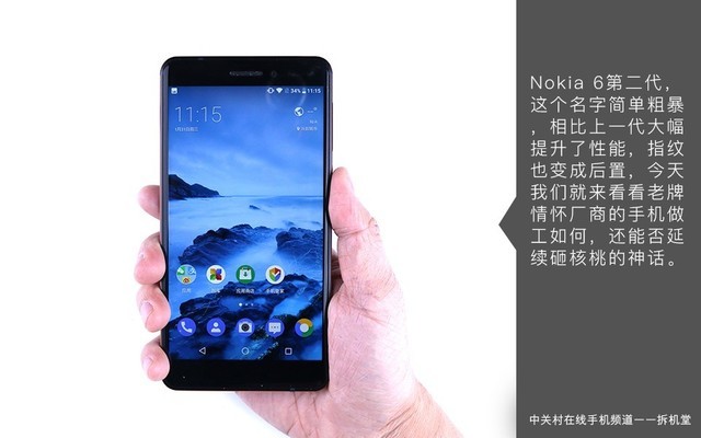 Һҹд Nokia 6ڶ