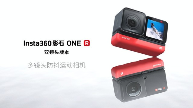 ⿨ Insta360˶ONE R 