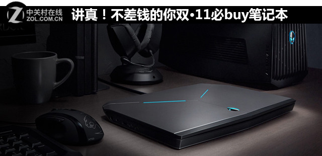 ���棡����Ǯ����˫��11��buy�ʼǱ� 
