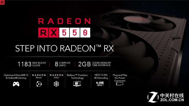 ʤ1030ĳ֮ Radeon RX 550ײ 