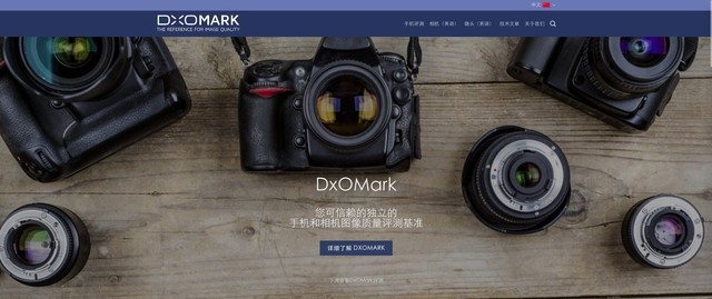 DxOMark Image Labsʽİ 