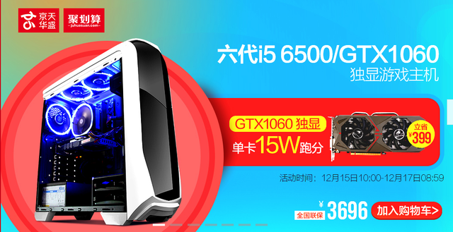 컪ʢI56500/GTX1060DIYϷ 