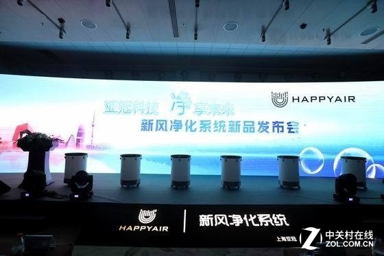 HAPPYAIR·羻 