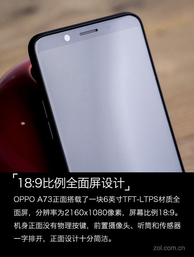 OPPO A73⣺ԡĵȫ 