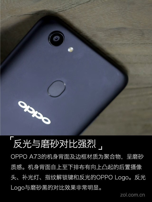 OPPO A73⣺ԡĵȫ 